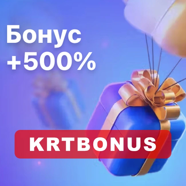 1win промокод